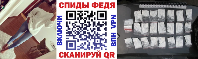 АМФЕТАМИН Розовый  дарк нет клад  Торжок  купить  