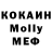 Метадон белоснежный JK OK