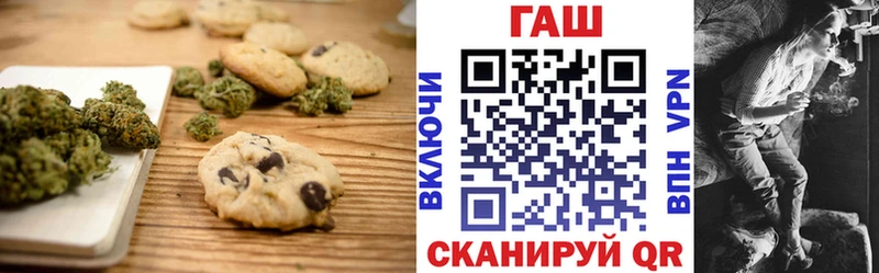 сколько стоит  гидра ссылка  Canna-Cookies конопля  Торжок 