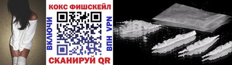 Cocaine 98%  купить закладку  Торжок 