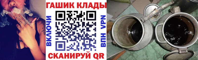 Гашиш Ice-O-Lator  как найти закладки  Торжок 