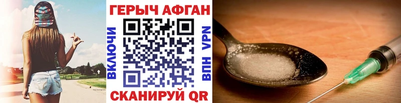 blacksprut ONION  Торжок  Героин Афган  продажа наркотиков 