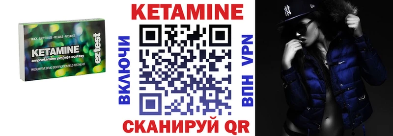 купить  цена  Торжок  Кетамин VHQ 