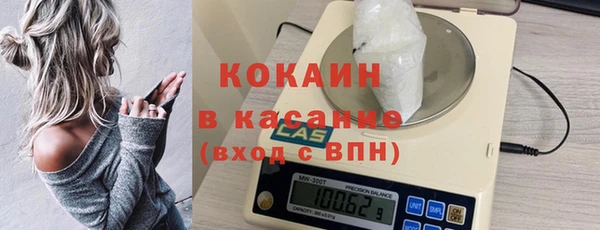 мефедрон мука Снежногорск