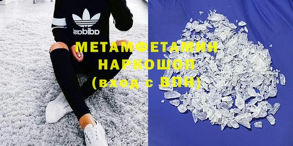 альфа пвп VHQ Сосновый Бор