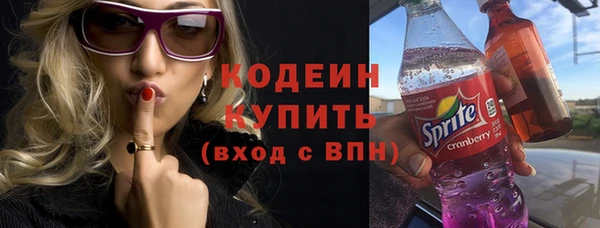 таблы Сосновоборск