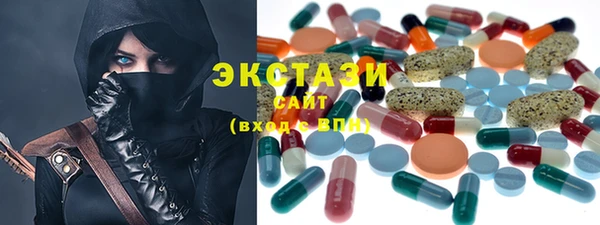 альфа пвп VHQ Сосновый Бор
