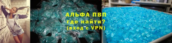 таблы Сосновоборск