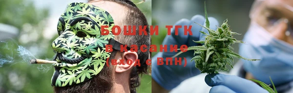 альфа пвп VHQ Сосновый Бор