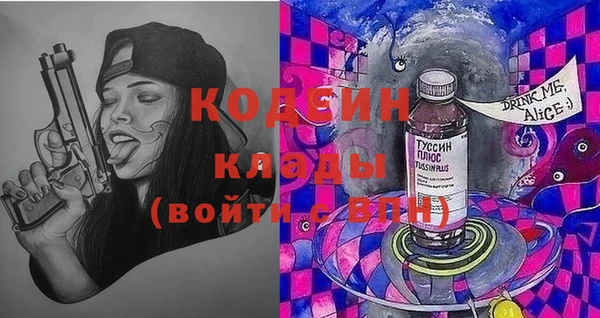 альфа пвп VHQ Сосновый Бор
