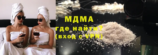 альфа пвп VHQ Сосновый Бор