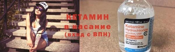 таблы Сосновоборск
