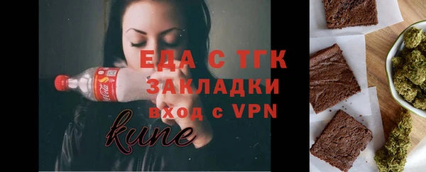 прущие грибы Сосновка