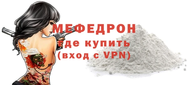 таблы Сосновоборск