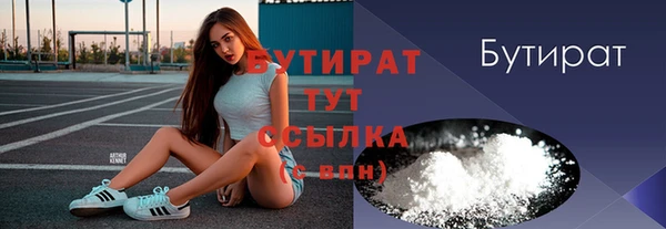 альфа пвп VHQ Сосновый Бор