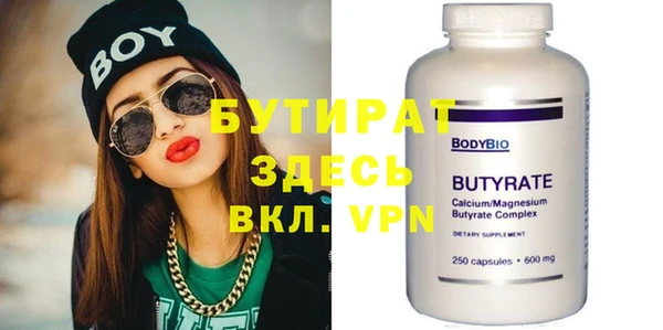 мефедрон мука Слюдянка
