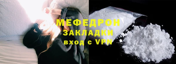 прущие грибы Сосновка