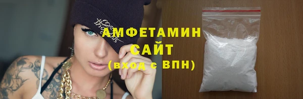 прущие грибы Сосновка