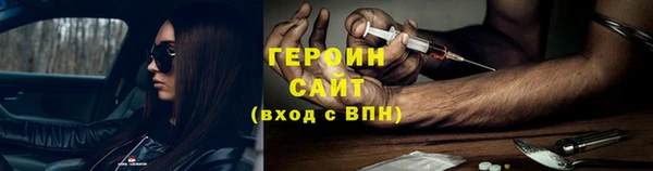 альфа пвп VHQ Сосновый Бор