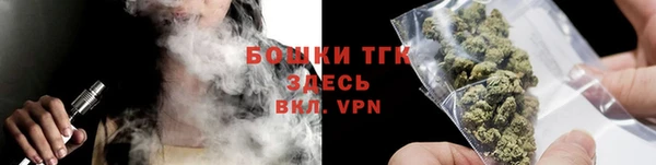 альфа пвп VHQ Сосновый Бор