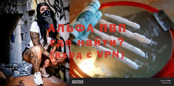 таблы Сосновоборск