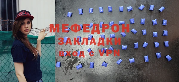 таблы Сосновоборск