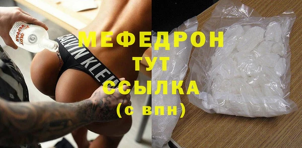 прущие грибы Сосновка