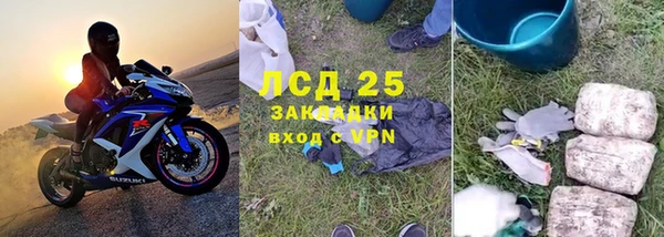 таблы Сосновоборск