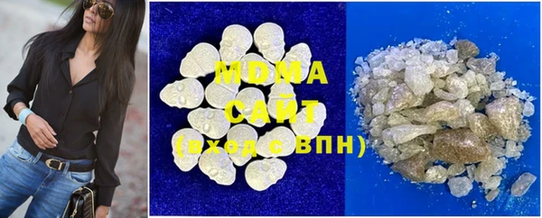 альфа пвп VHQ Сосновый Бор