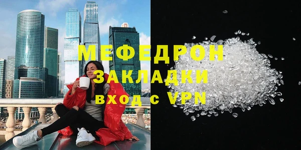альфа пвп VHQ Сосновый Бор