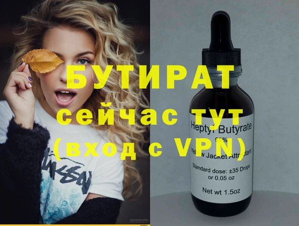 таблы Сосновоборск