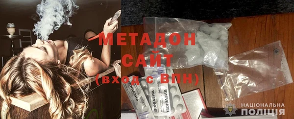альфа пвп VHQ Сосновый Бор