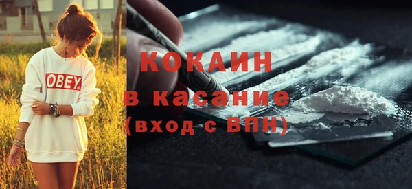 мефедрон мука Слюдянка