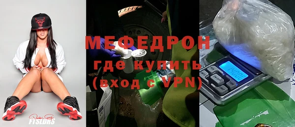 альфа пвп VHQ Сосновый Бор