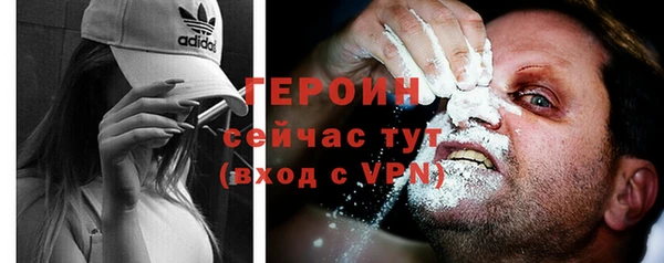 альфа пвп VHQ Сосновый Бор