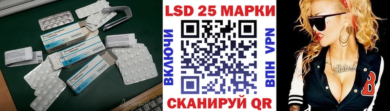 цена наркотик  ОМГ ОМГ ONION  LSD-25 экстази ecstasy  Торжок 
