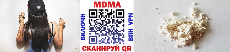 МДМА Molly  Торжок 