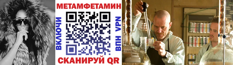 цена наркотик  Торжок  Метамфетамин кристалл 